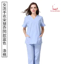 Одежда для мытья рук, одежда для работы, актриса с кисточкой, одежда для рук, одежда для операционной комнаты, мужской костюм из чистого хлопка