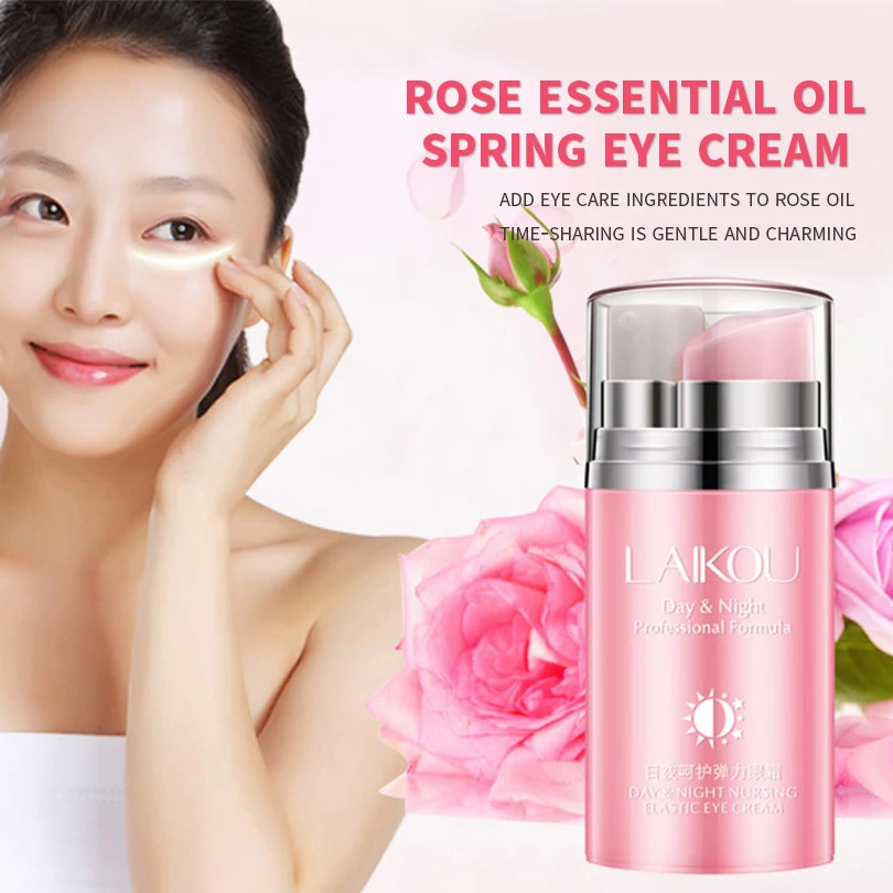 eye cream laikou