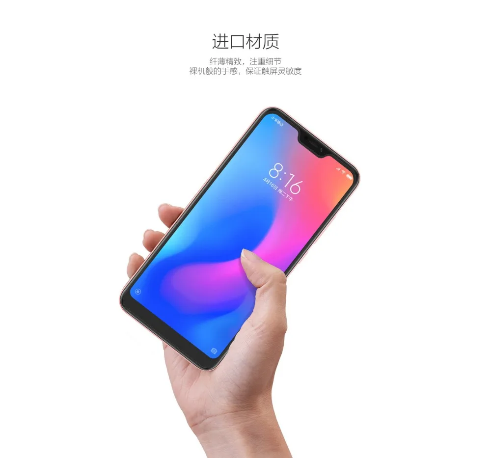 Original Xiaomi Redmi 6Pro PET Film  (4)
