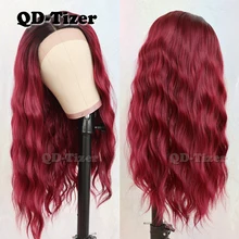 QD-Tizer Ombre Цвет свободные волнистые парики для волос Средняя часть бесклеевая термостойкая синтетические парики для женщин