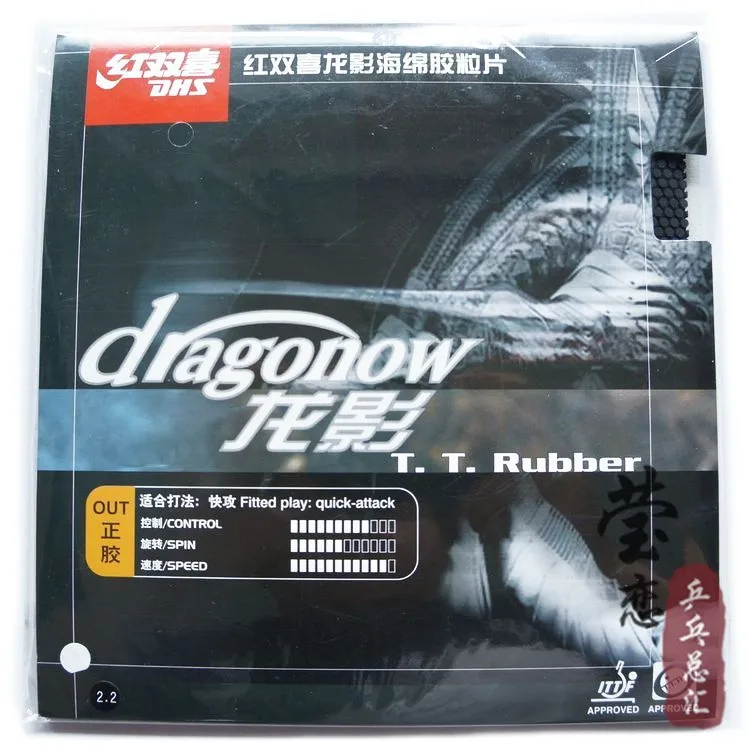 

Original DHS Dragonow Table Tennis Rubber table tennis racket indoor sports pimples out fast attack racquet sports