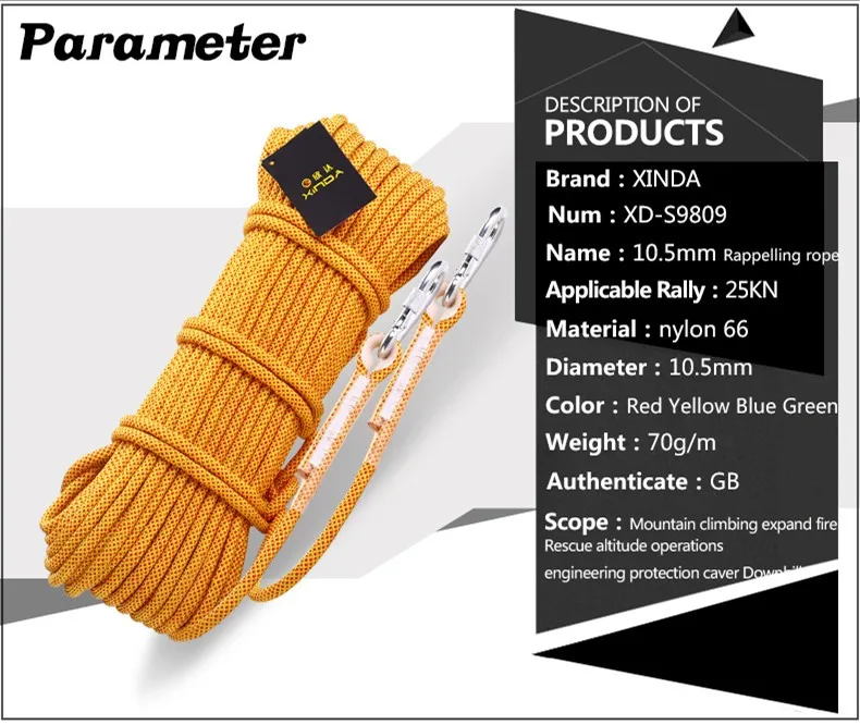 XINDA 10 м профессиональная веревка для скалолазания раппеллер 10,5 мм Диаметр 25 кН высокопрочный шнур безопасности веревка выживания