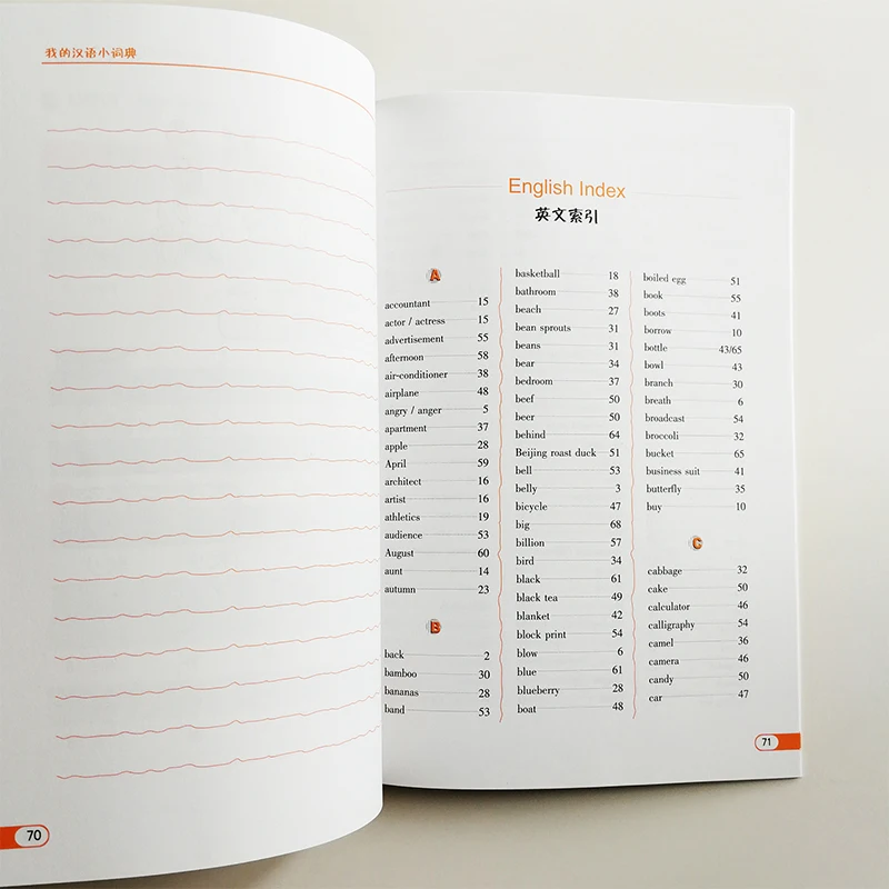 Chinesas para os Alunos 600 + Freqüente Mini Dicionário Chinês Fácil Livro Série Palavras Chineses Meu 8 Educação & Ensino
