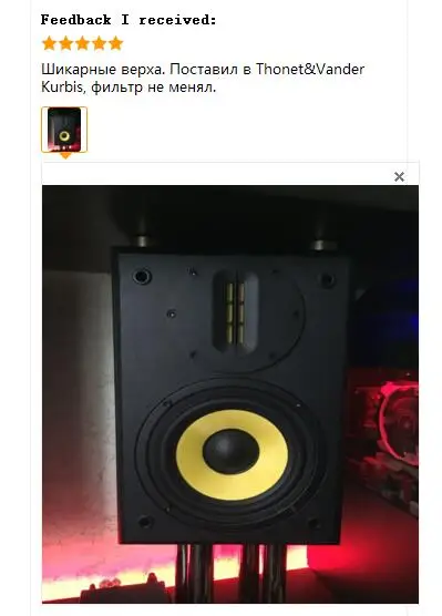 Ribbon tweeter buyer feedback-1