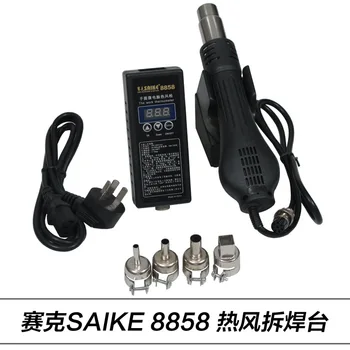 Online 110V / 220V 700W Portable BGA Rework Solder Station Hot Air Blower Heat Gun SAIKE 8858 Soldering Station