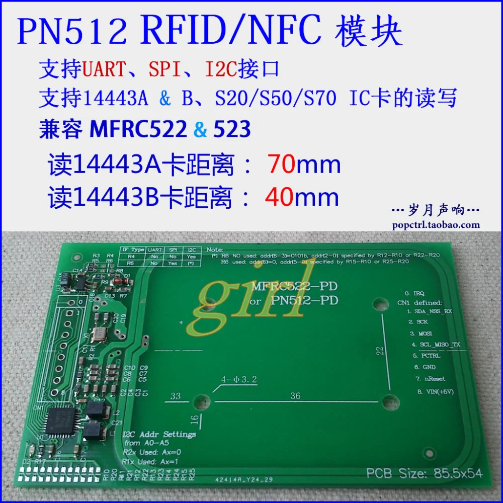 PN512 Модуль RFID/NFC чтение и запись модуль совместим с MFRC522/523 дальность 70 мм.|Крышки
