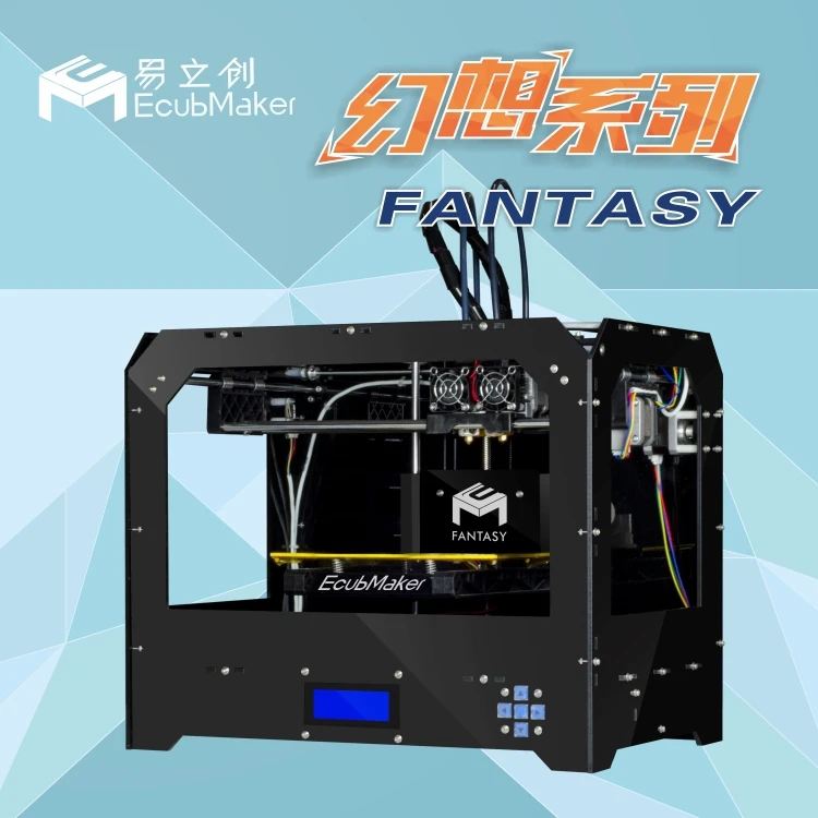 Lctech 3d printer fantasy double 3d printer nozzle high precision 3d printer