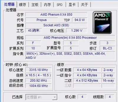 AMD Phenom II X4 850 X4-850 HDX850WFK42GM CPU Processor Quad-Core (3.3Ghz /95W )Socket AM3  938 pin cpu core