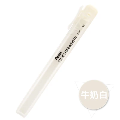 SKU_(2)