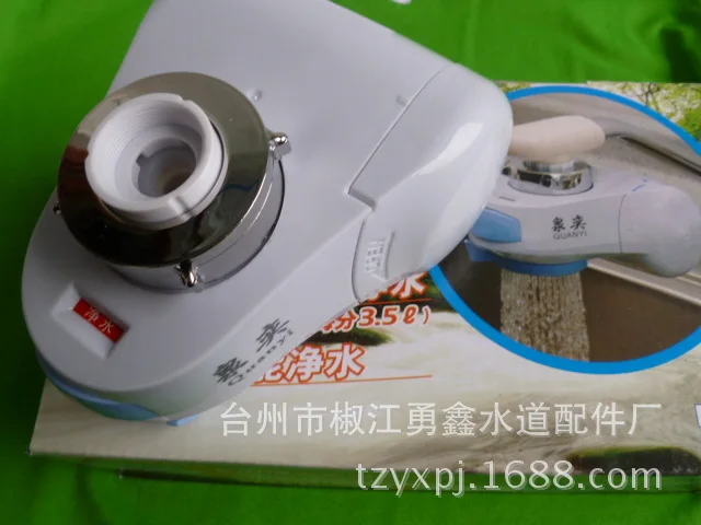 14 лет новый смеситель для кухни очиститель воды QY-168 цюань Yi высокопроизводительный фильтр ультрафильтрации маленькая модель