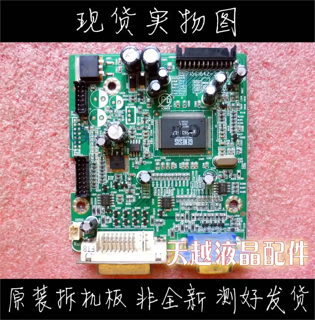 Drivers NEC Motherboards Drivers NEC Motherboards