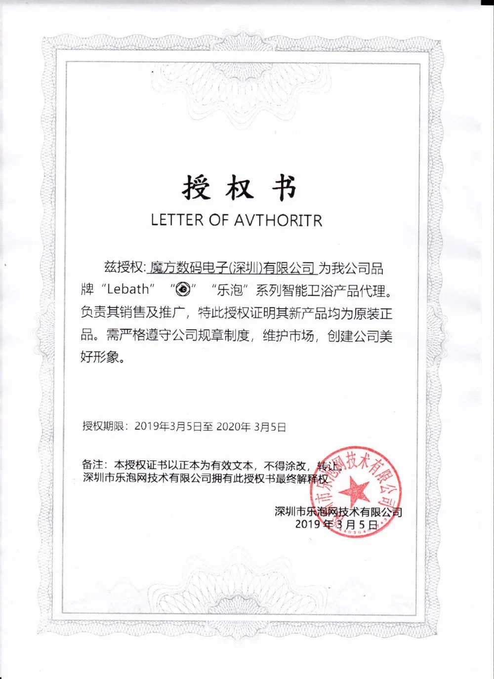 QQ图片20190413100918