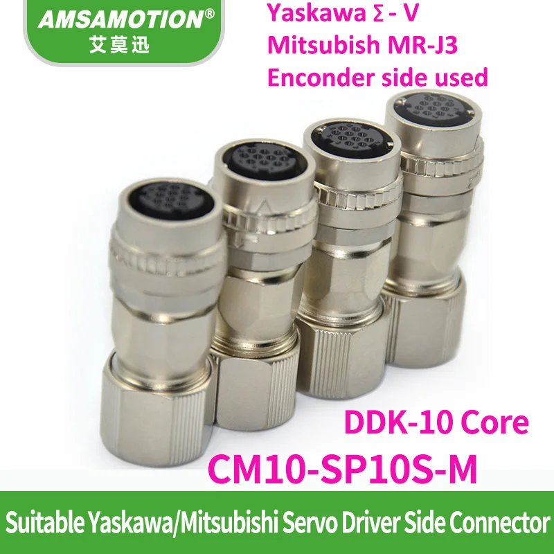 

Compatible Yaskawa Sigma-V/Mitsubishi MR-J3 Servo Motor Encoder Side Connector CM10-SP10S-M DDK-10 Core
