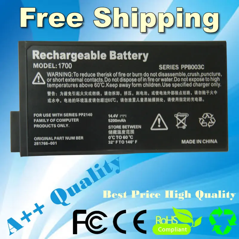 JIGU 5200 мАч Батарея Для HP COMPAQ NC6000 NC8000 NW8000 NX5000 345037-001 198709-001 200002-001 234219-B21 239551-001 240258-001 |