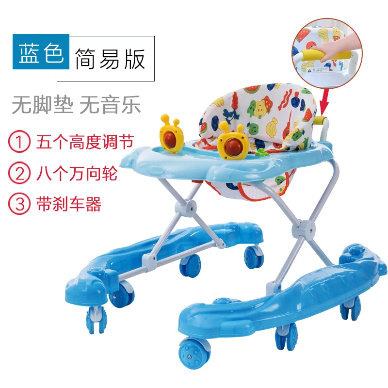 Детские ходунки для младенцев, многофункциональные от переворачивания, ручная нажимная детская обувь для обучения ходьбе с 8 колесами, музыкальная песня, прогулочная коляска - Цвет: 68BL