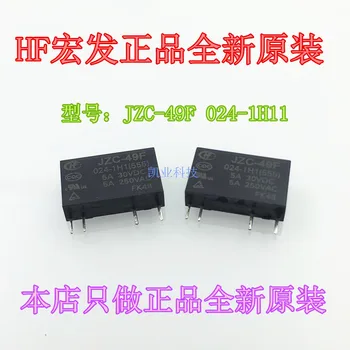 

HF49F 024-1H1 Relay JZC-49F 024-1H1[555]PA1A-24V