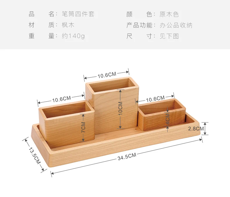Деревянный многофункциональная комбинация держатель ручки творческий стильный твердой древесины минималистский стол Коробка для