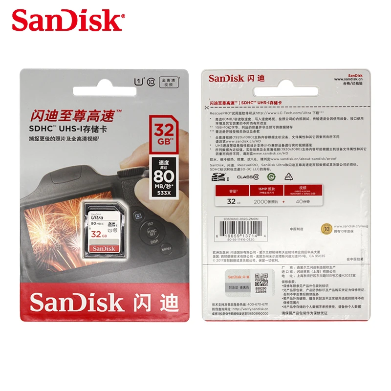 Высокая скорость Sandisk SD card Class10 16 ГБ 32 ГБ 64 ГБ 128 ГБ 80 МБ/с. TF карта карты памяти flash реальная емкость стик для камеры