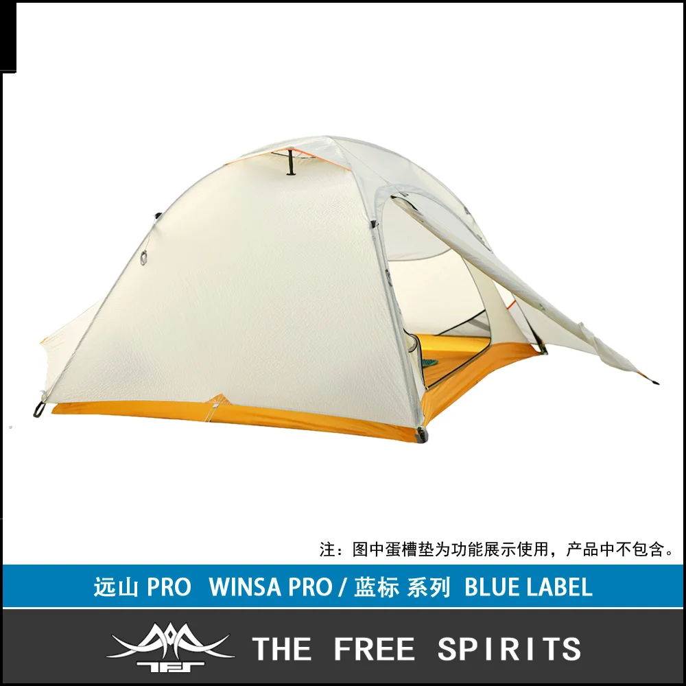Легкий шатер Free Spirits TFS WINSA PRO (синяя этикетка) Одностороннее силиконовое покрытие