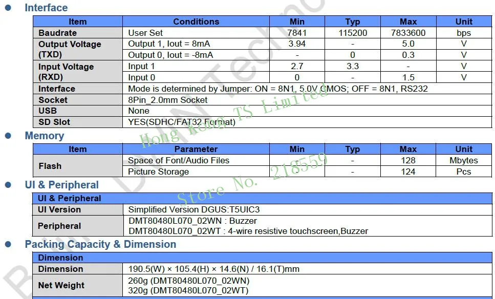 DMT80480L070_02W 7 дюймов серийный экран DGUS быстрым развитием простой развития DMT80480L070_02WT DMT80480L070_02WN