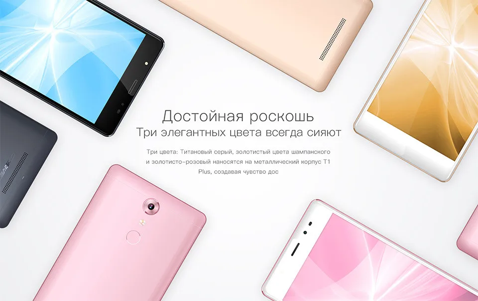 T1-Plus_11