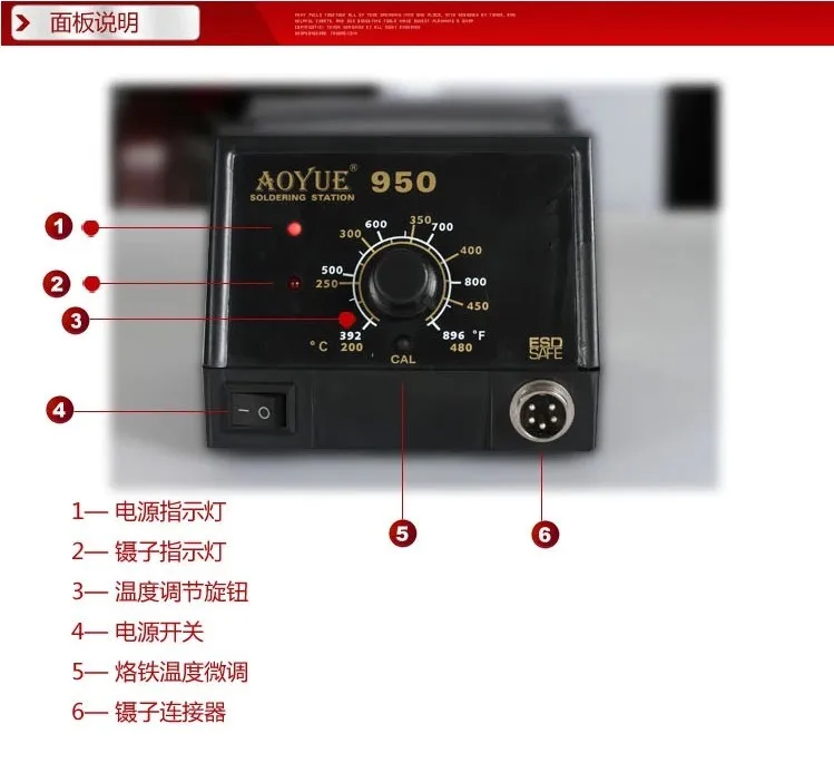 Aoyue 950 SMD антистатический термостат Регулируемая IC паяльная станция горячий Пинцет ремонтная паяльная станция