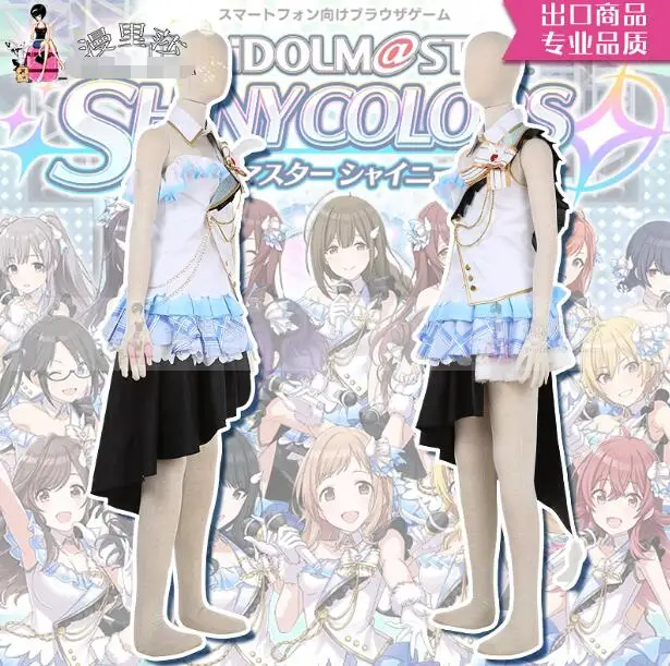 Игра yuku Kiriko Косплей блестящие цвета Tsukioka Kogane Костюм на заказ платье|Костюмы