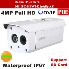 Dahua IP Camera DH-IPC-HFW5421B Full HD 4MP Waterproof IP67 Security Camera Support POE Onvif and SD Card IPC-HFW5421B