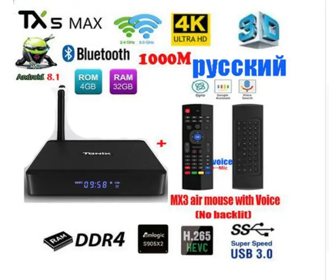 TX5 MAX DDR4 4 GB RAM 32 GB ROM 2,4G 5G WiFi 1000 M LAN Bluetooth Android 8,1 TV caja Amlogic S905X2 Quad Core 4 K HD caja inteligente - 1