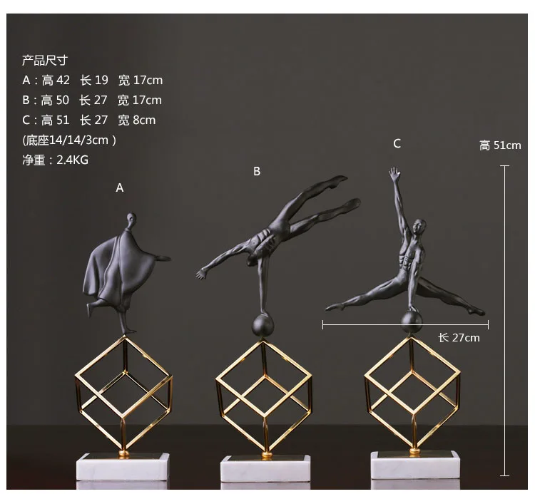 Скандинавские абстрактные гимнастические персонажи статуя металлические мраморные украшения дома аксессуары подарок Геометрическая скульптура