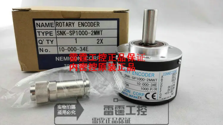

New original authentic NE MI CON within the control of the encoder SNK-SP1000-2MWT