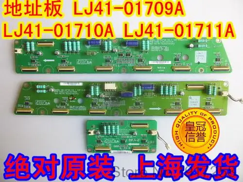 Адрес LJ41-01709A LJ41-01710A LJ41-01711A E/F/G-BUFFER Используется разбирать | Компьютеры и офис