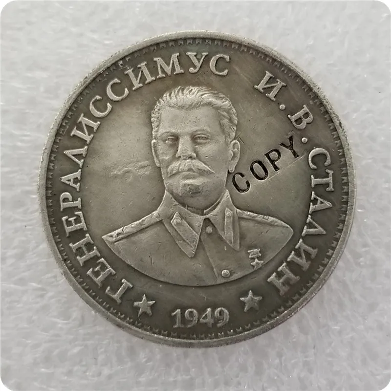 

1 Roubles 1949 Stalin uniforms police commemorative coins-replica coins medal coins collectibles COPY COIN