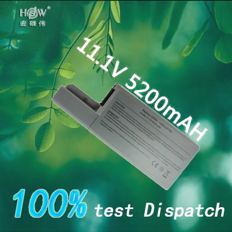 

5200mAh Laptop Battery For Dell Latitude D531 D531N D820 D830 Precision M65 Precision M4300 Mobile Workstation YD626 YD624