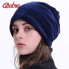 Geebro, женская зимняя плотная громоздкая шапочка, полиэфирная ребристая шапка Skullies Beanies для женщин, Балаклава, шапка DQ810N