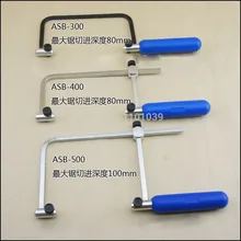 ABS 300 400 500 Регулируемая рамка для резки пилы, ювелирный золотистый, серебристый, металлический инструмент, ювелирная машина, инструмент, не-ножовка регулируемой длины