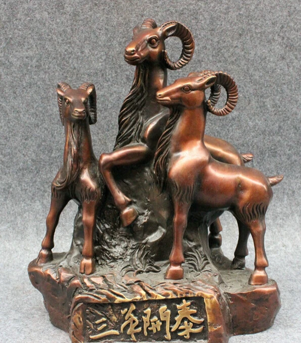 

S4520 14" Folk Chinese Pure Bronze Year Zodiac 3 Sheep Goat Family Statue Animals D0318
