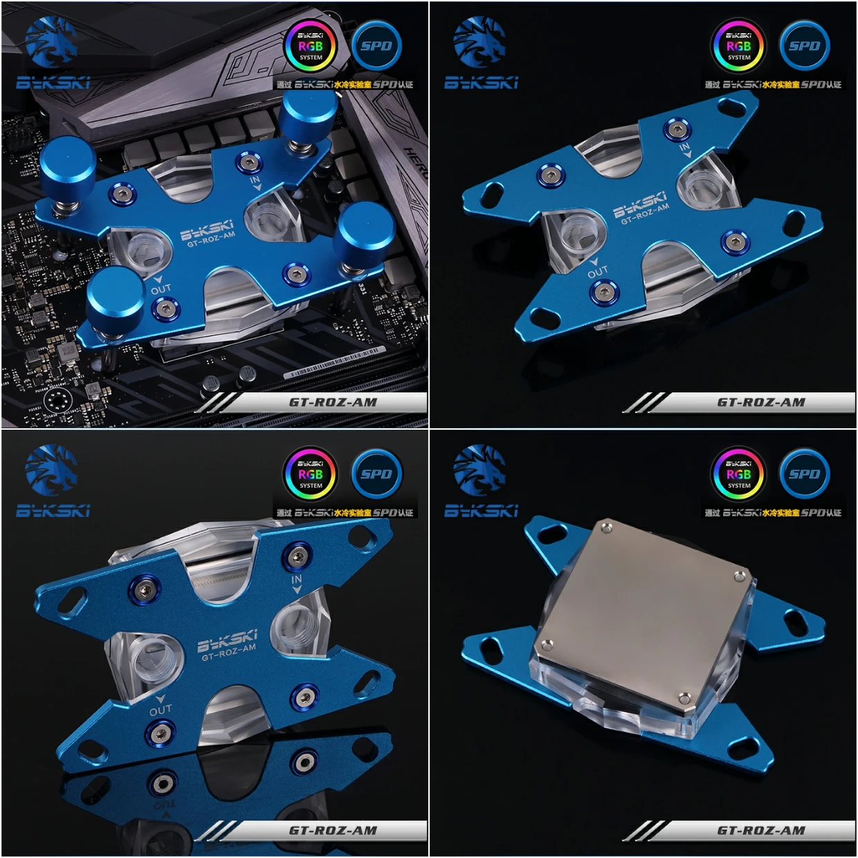 Bykski GT-ROZ-AM Water Cooling CPU Block for AMD AM2 AM3 AM4 Ryzen Blue