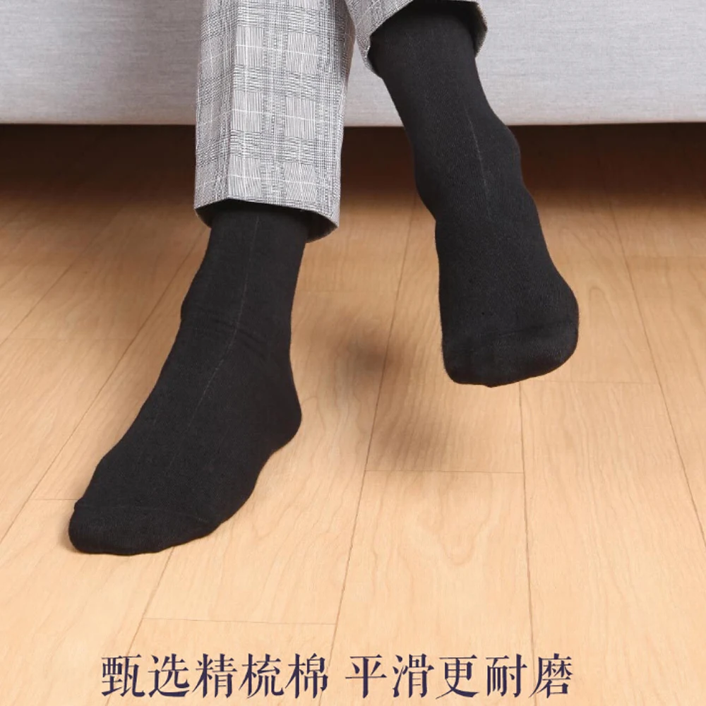 4 пар/компл. Xiaomi 365 одежда на весну и лето, тонкие дышащие мягкие джентльменские носки черного цвета