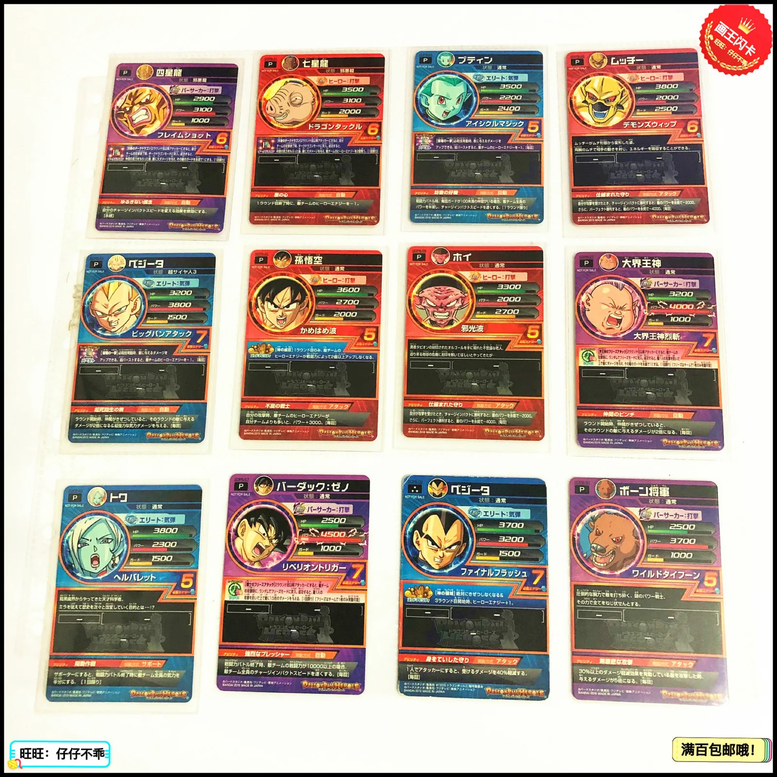 Япония Dragon Ball Hero Card GDPB Evil Супер Саян Гоку Игрушки Хобби Коллекционные игры Коллекция аниме-открытки