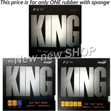 Меч король пипс-в настольный теннис(пинг-понг) Резина с губкой