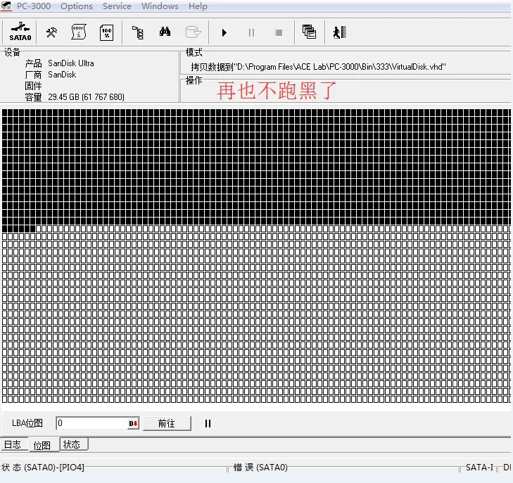 USB адаптер поддерживает PC3000 6 2 зеркальное устройство неправильный путь u диск sd