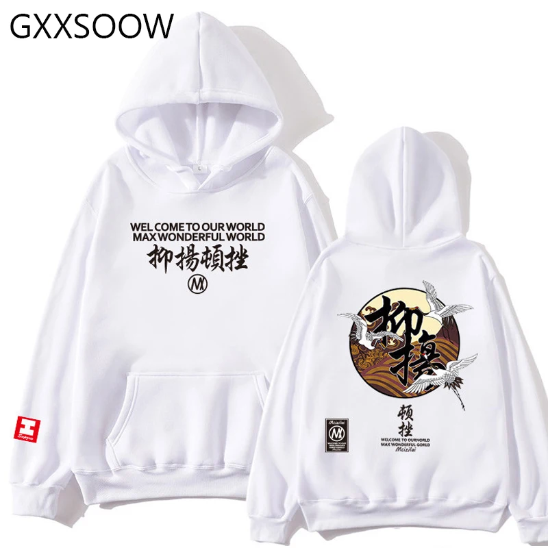 

Japanese Hoodies Men Women Funny Printed Hoodie Pullover 2019 Autumn Japan Style Hip Hop Casual Sweatshirts Streetwear MG167