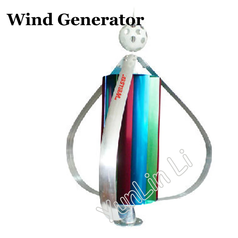 Vertical Axis Wind Turbine 12V Wind Generator Wind Power Generator WS-WT400W Vertical Axis Wind Turbine 12V Wind Generator Wind Power Generator WS-WT400W