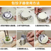 100 шт. равиоли тесто DIY клецки машина 2-в-1 Тесто Пресс чайник 7.8 см Кондитерские инструмент