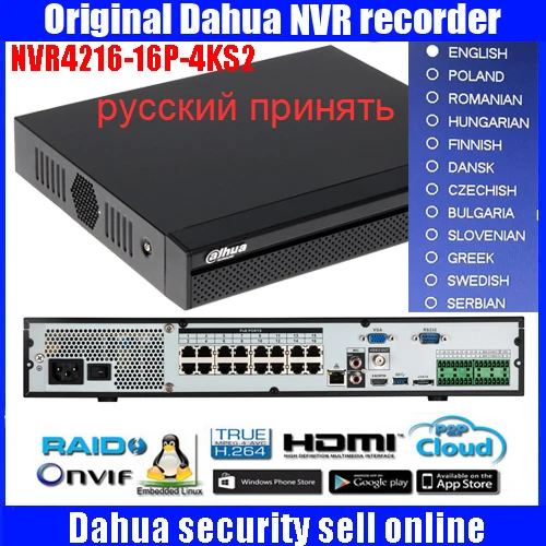 Оригинальный английская версия Dahua NVR4216-16P-4kS2 NVR4232-16p-4ks2 16CH poe 8MP 1U 16PoE 4 K и H.265 Lite