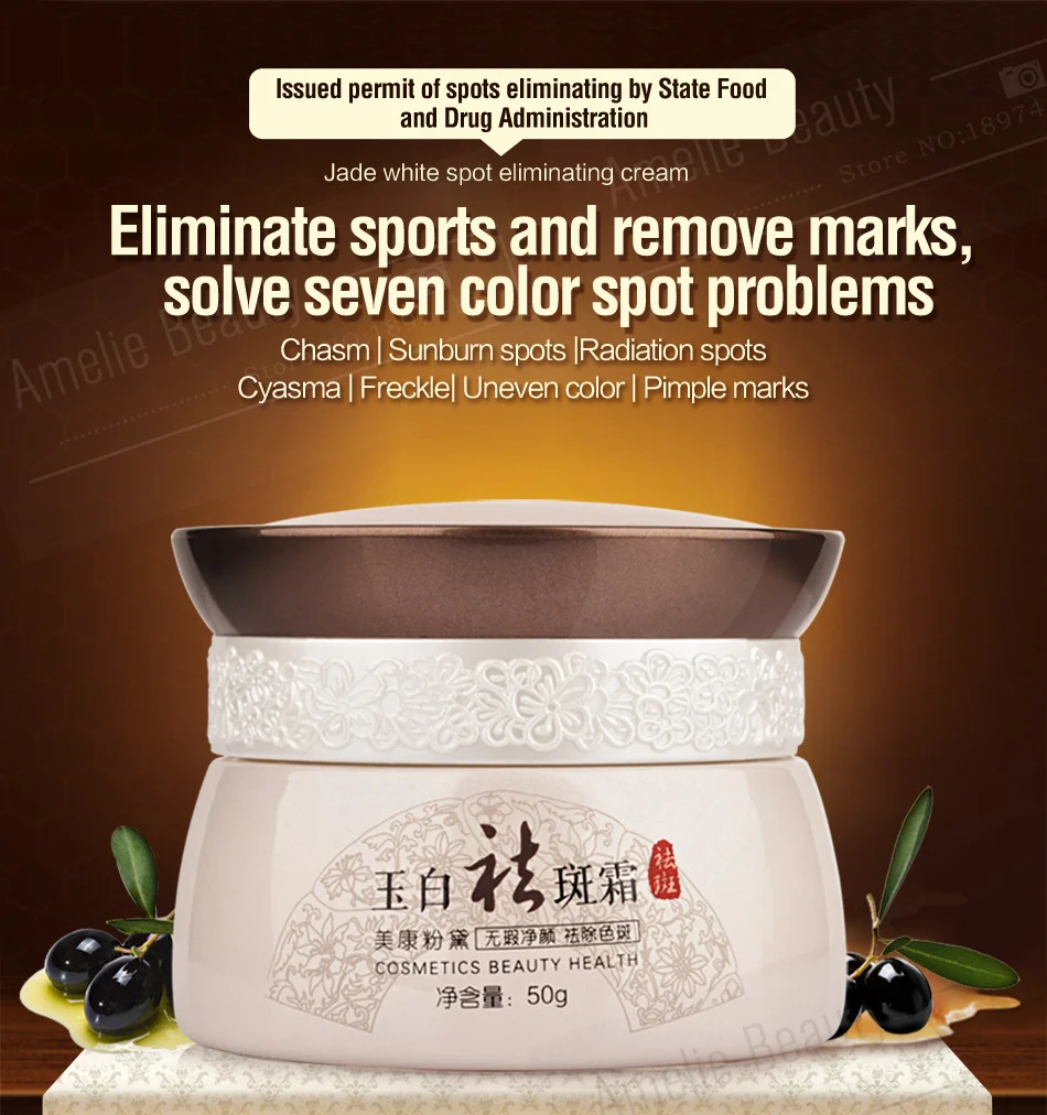 

MEIKING Face Cream Skincare Brighten Whitening Anti-Aging Day Cream Skin Care Remove Sunburn Pigmentation Chloasma Cream 50g