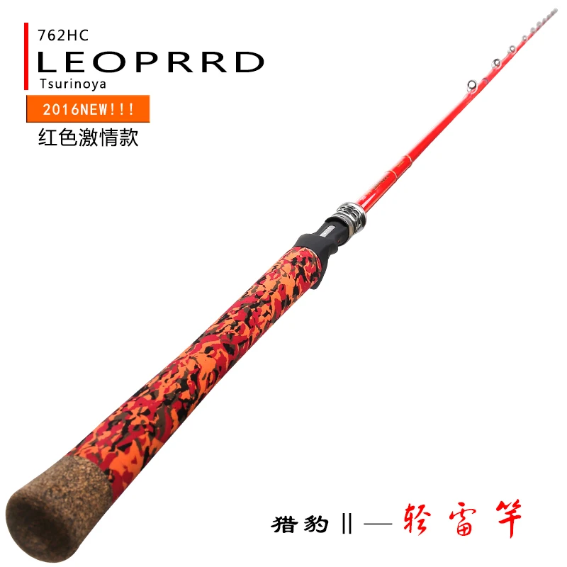 Tsurinoya LEOPARD 762HC 2,28 м литье удилище H мощность 8-30 г PE 2-5 baitcasing удилище Fuji кольцо Удочка Литье удилище - Цвет: Цвет: желтый