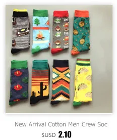 Милые мужские/женские хлопковые носки с забавным рисунком пилюли, Новинка для пары, искусство Харадзюку, хип-хоп, скейт, дизайнерский бренд, пушистый