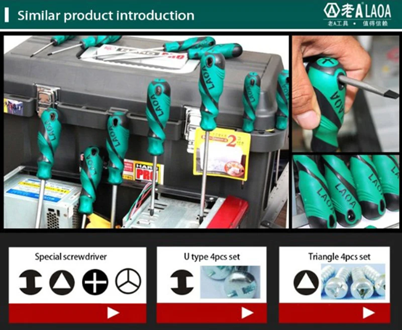 LAOA отвертка специального типа отвертка "U" форма "Y" треугольная отвертка набор бытовой отвертки